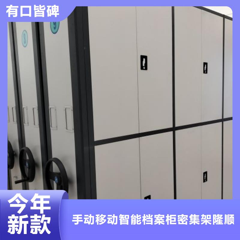 欢迎选购【桦平】全封闭式档案柜