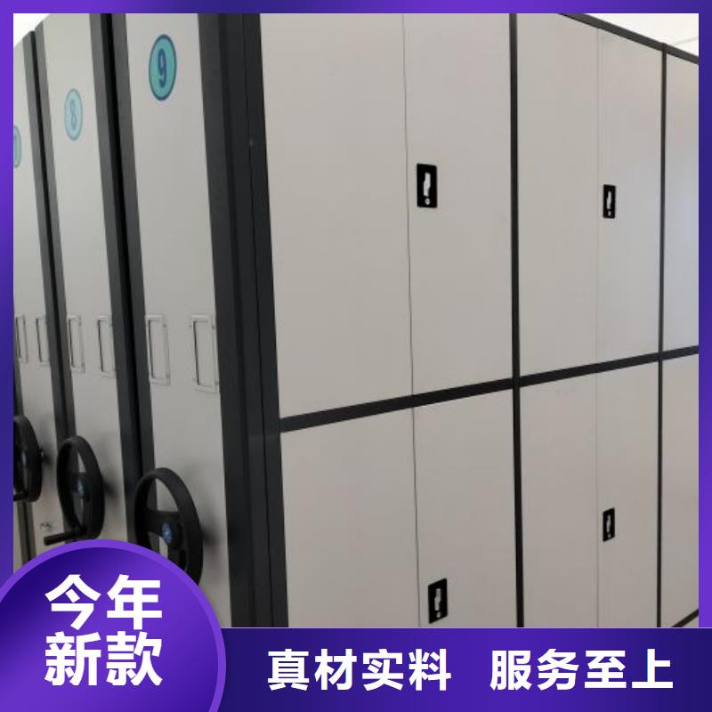 服务到家【桦平】手动密集架