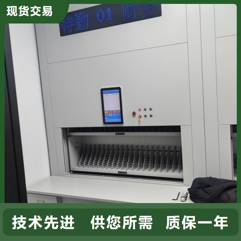 【 档案密集柜,密集式移动档案柜精挑细选好货】|仁和|盐边|甘孜|巴中|成都|内江|自贡|广元|南充qy55.com