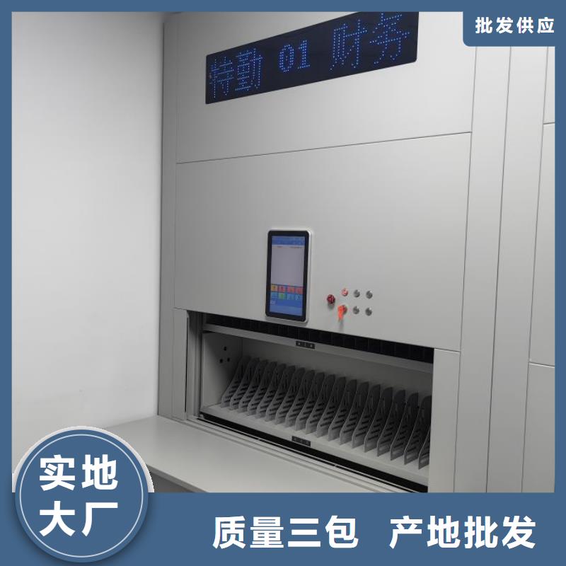钢制双面双联档案架-放心采购