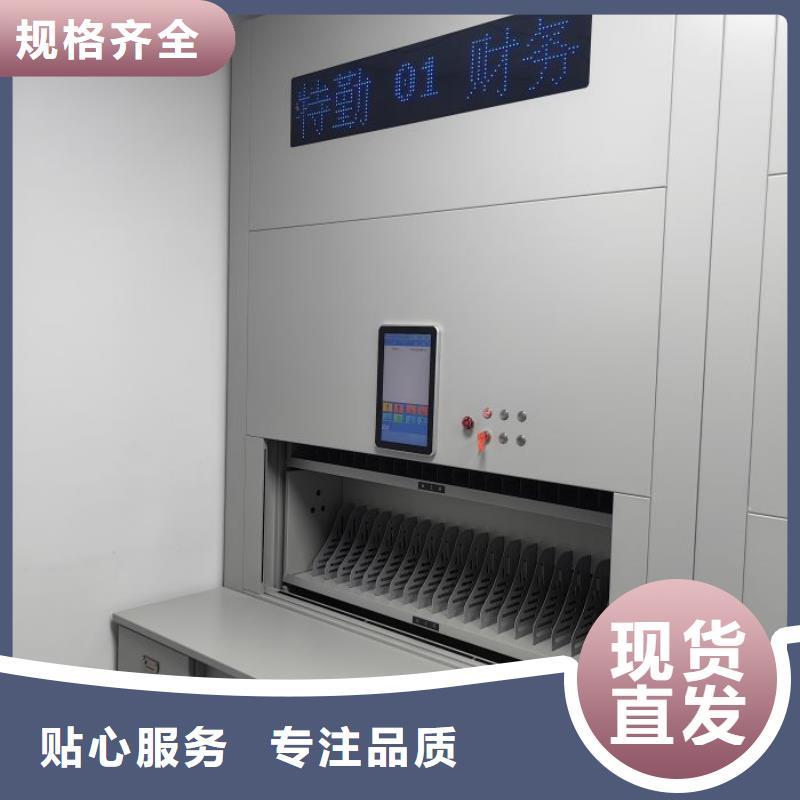 【 档案密集柜,密集式移动档案柜精挑细选好货】-手动移动智能档案柜密集架桦平柜业(攀枝花市分公司)