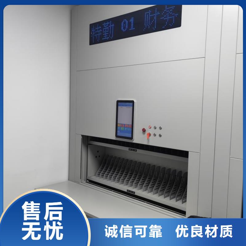 【档案密集柜病案密集柜实力商家】-手动移动智能档案柜密集架桦平柜业(长沙市分公司)