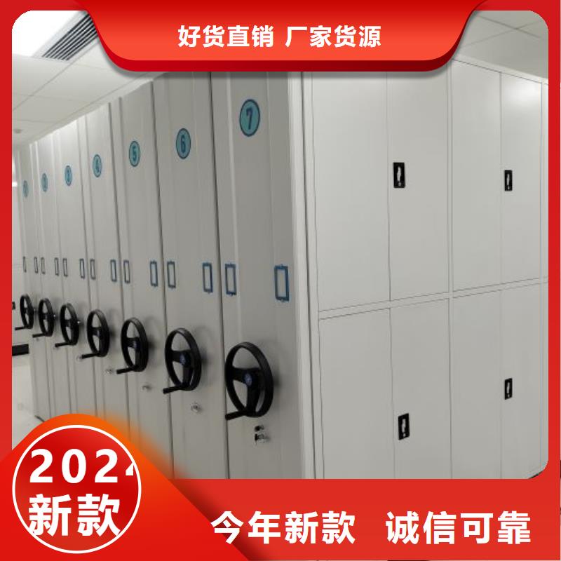 销售厂家【桦平】密集文件架