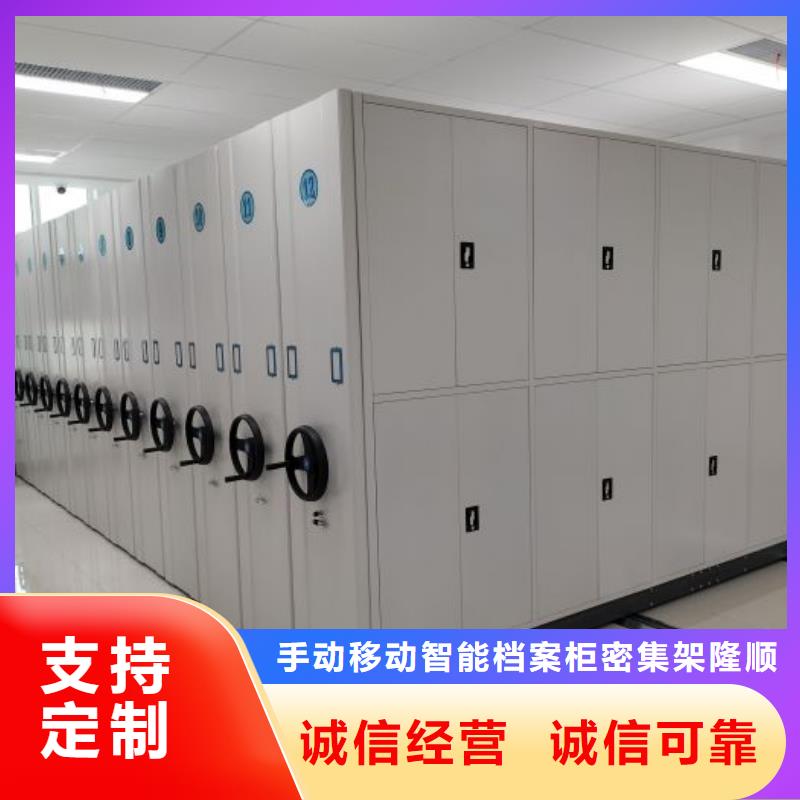 操作步骤【桦平】琼中县密集档案资料柜