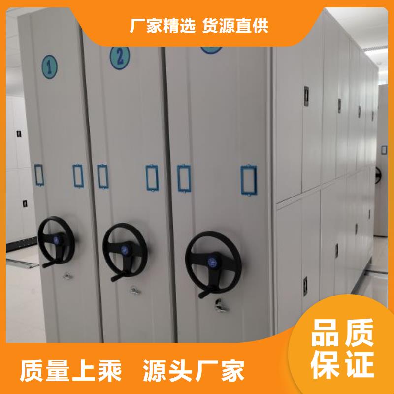 服务到家【桦平】手动密集架