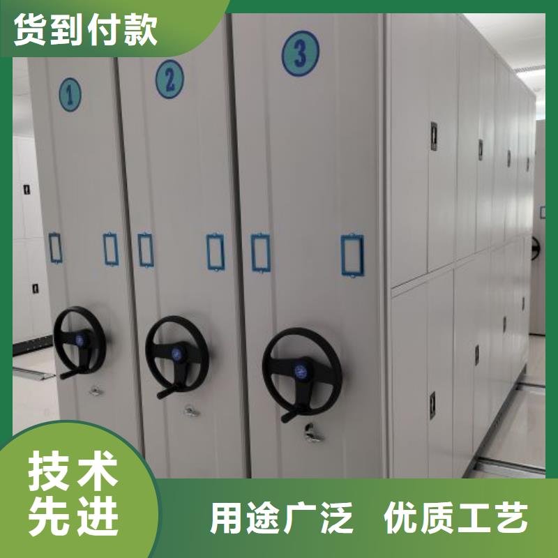 档案密集柜【闭合式档案密集柜】工厂现货供应|相城|张家港|连云港|扬州|淮安|南京qy55.com