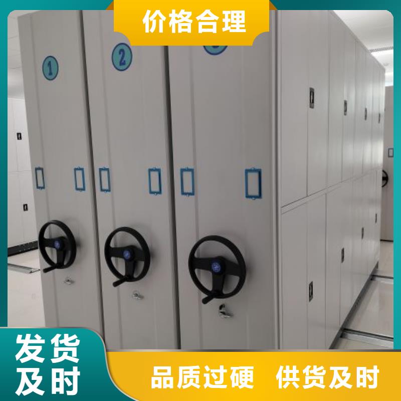 档案密集柜_【闭合式档案密集柜】优势-手动移动智能档案柜密集架桦平柜业(连云港市分公司)