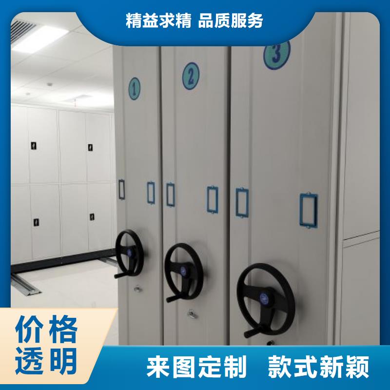 【档案密集柜】-手动档案柜当地厂家值得信赖