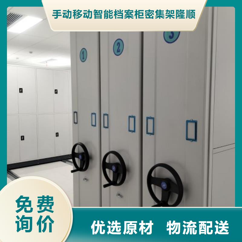 服务到家【桦平】手动密集架