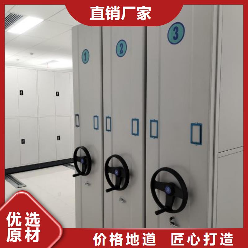 竞争下的针对性【桦平】移动式档案柜