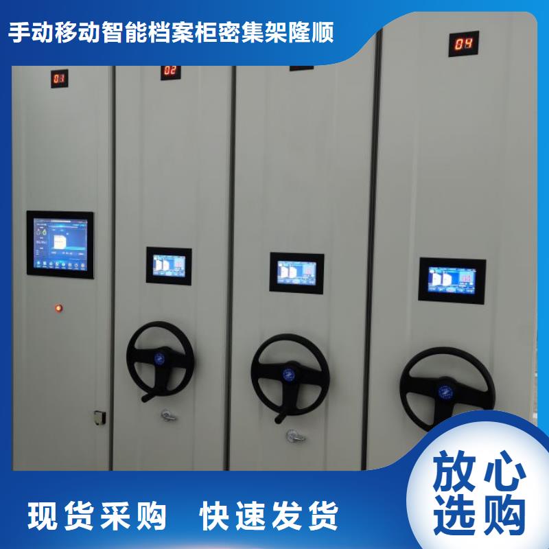 行情预测【桦平】档案库房移动密集柜