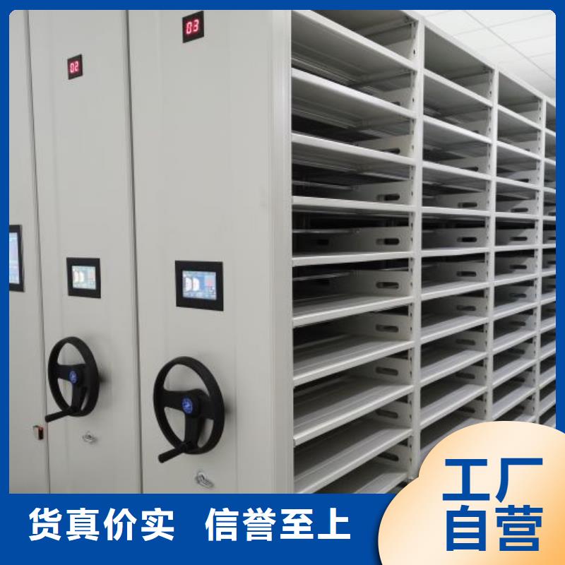 活动密集架桦平【档案密集柜】 办公密集架我们更专业