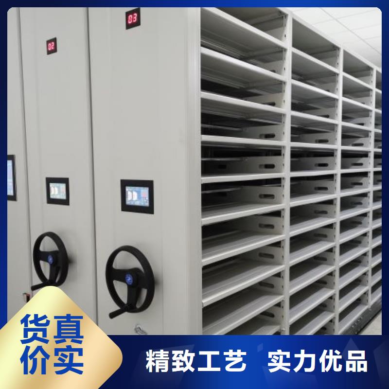 【 档案密集柜-密集型档案柜厂家实力雄厚】桦平手动密集柜