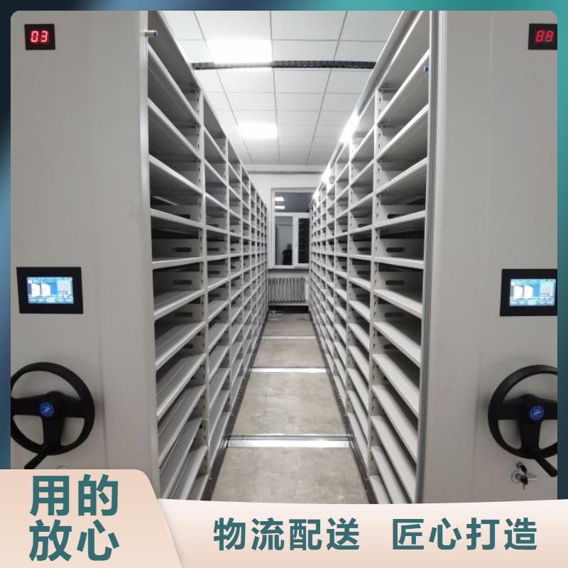 【档案密集柜病案密集柜实力商家】-手动移动智能档案柜密集架桦平柜业(长沙市分公司)