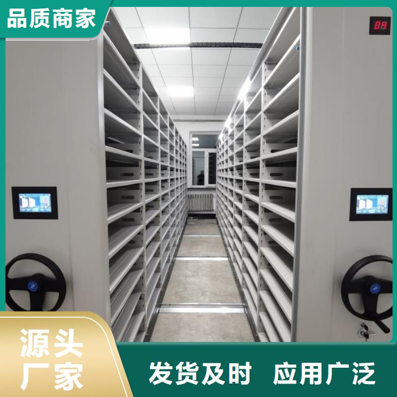 档案密集柜_【闭合式档案密集柜】优势-手动移动智能档案柜密集架桦平柜业(连云港市分公司)
