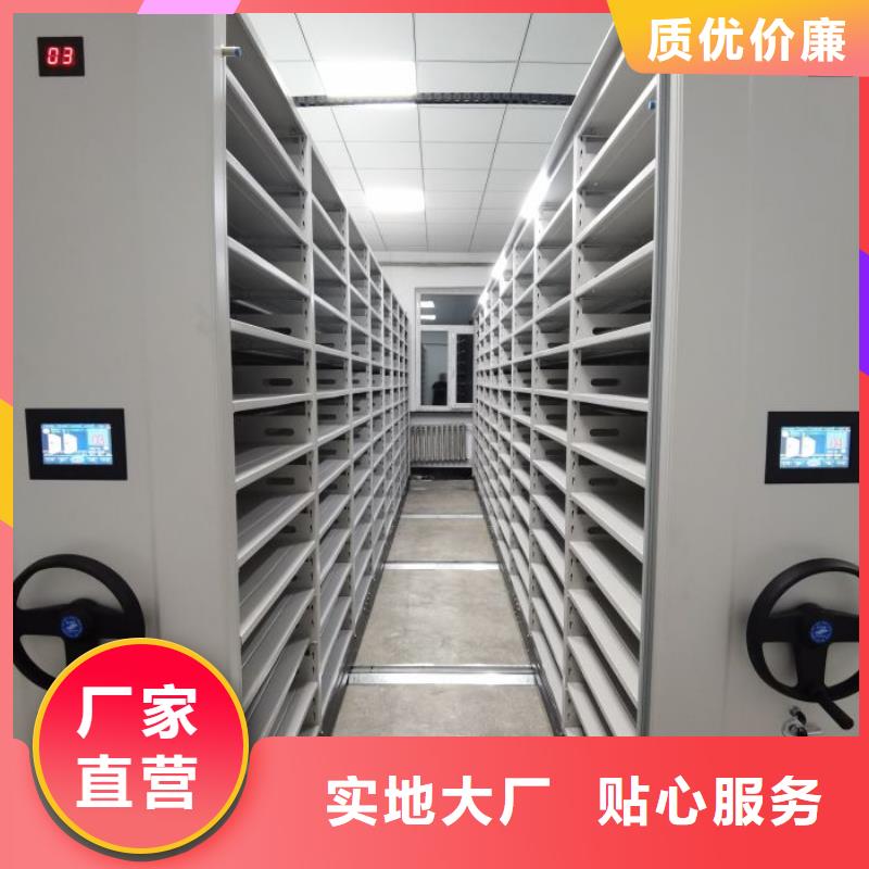 销售厂家【桦平】密集文件架