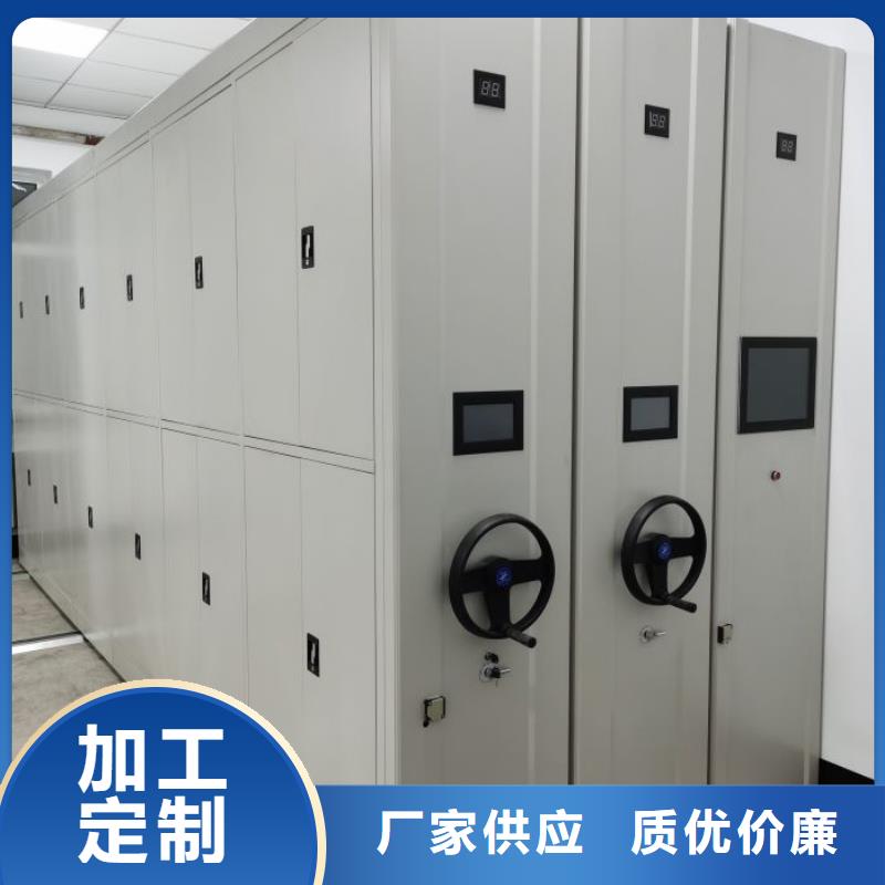 档案密集柜_【自动档案柜】买的放心安兴用的舒心|手动档案柜-手动移动智能档案柜密集架桦平柜业(珠海市分公司)
