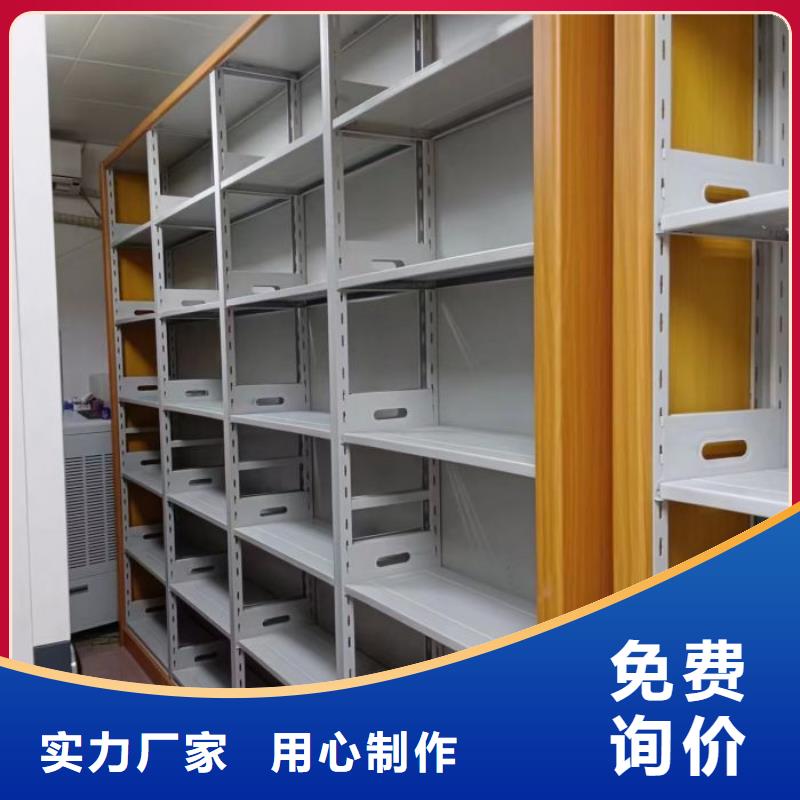 销售厂家【桦平】密集文件架