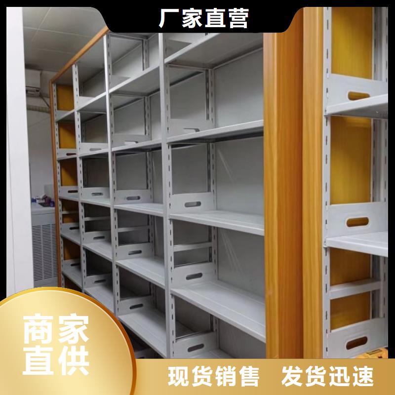 【 档案密集柜,密集式移动档案柜精挑细选好货】|仁和|盐边|甘孜|巴中|成都|内江|自贡|广元|南充qy55.com