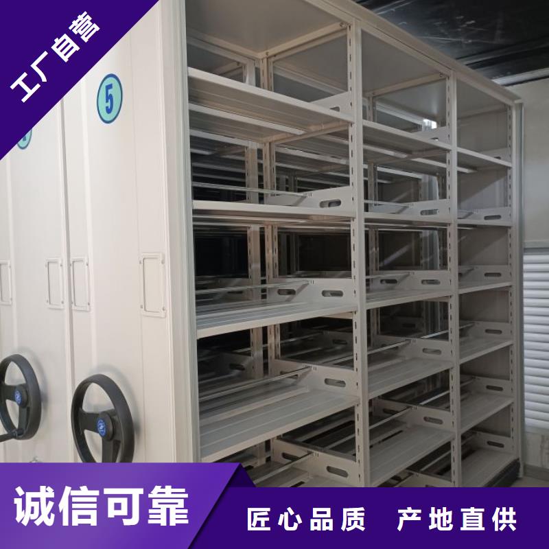 评价好的【桦平】智能式移动密集架