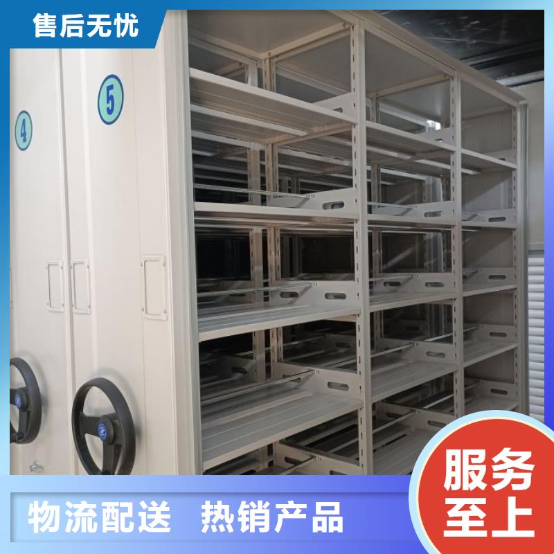 【 档案密集柜,密集式移动档案柜精挑细选好货】|仁和|盐边|甘孜|巴中|成都|内江|自贡|广元|南充qy55.com