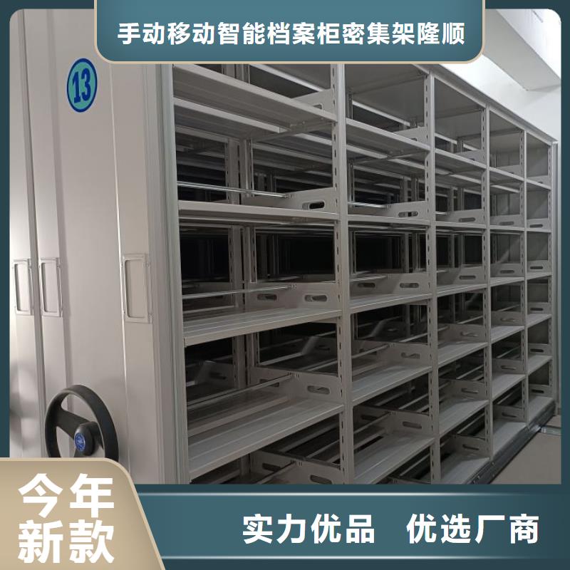 档案密集柜【闭合式档案密集柜】工厂现货供应|相城|张家港|连云港|扬州|淮安|南京qy55.com