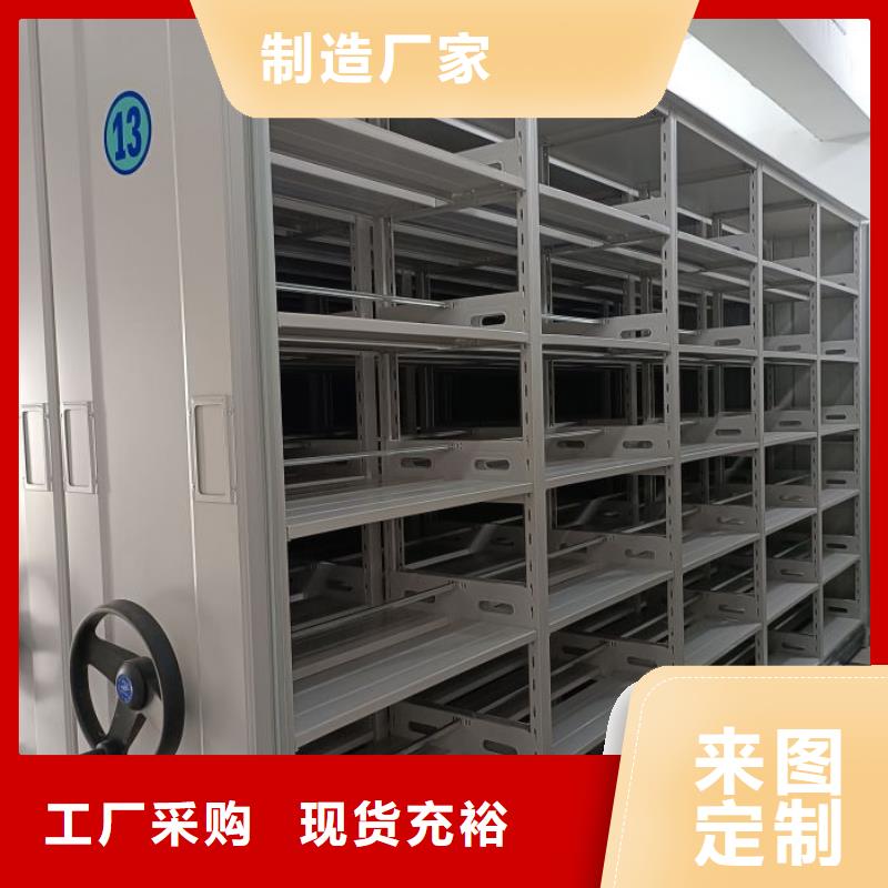 【档案密集柜】-手动档案柜当地厂家值得信赖