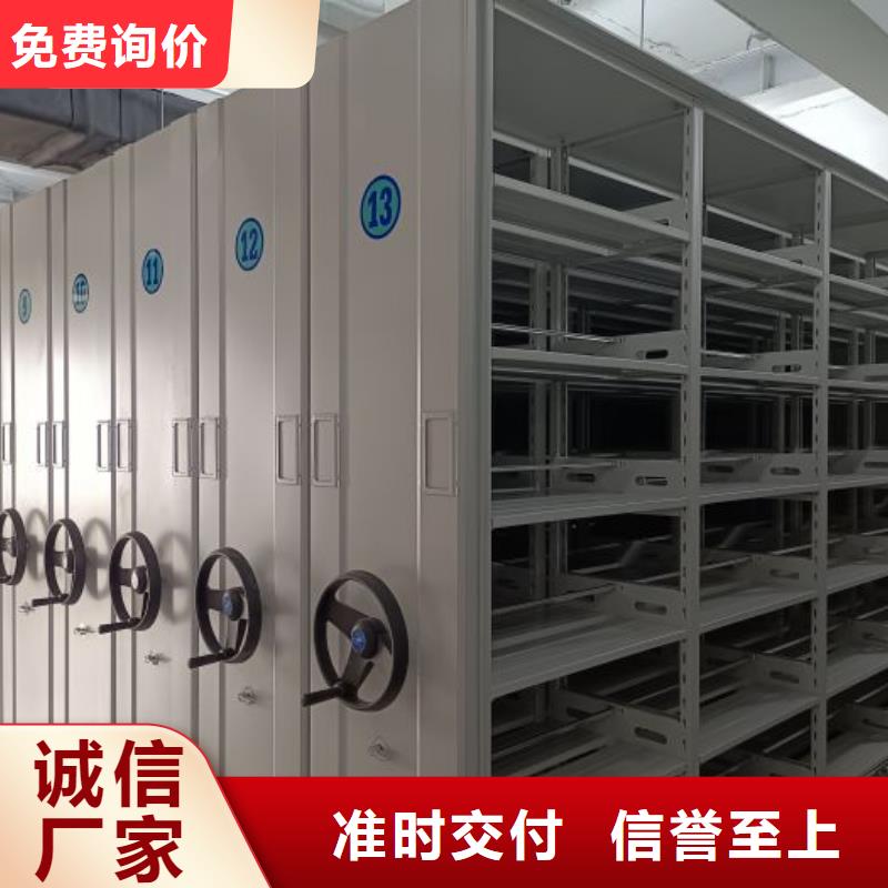 手动档案柜视频-手动档案柜|苏州市|姑苏|吴江|徐州|镇江|扬州|泰州|连云港|南通|盐城