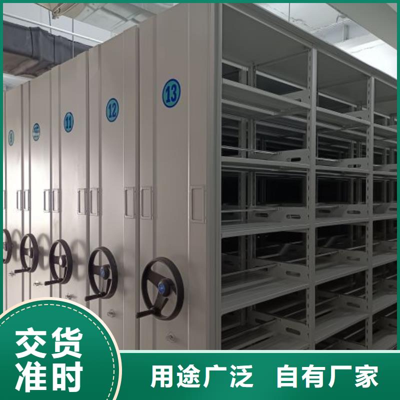 桦平【 档案密集柜全封闭式档案密集架厂家拥有先进的设备】-业务覆盖区域|黄南|西宁|海北|玉树|海东|海西|果洛-企业旺旺