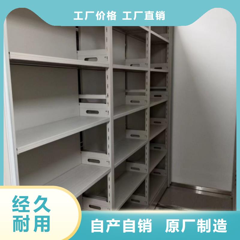 【 档案密集柜,密集式移动档案柜精挑细选好货】