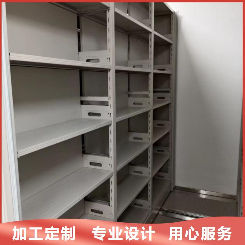 【档案密集柜_档案柜高性价比】