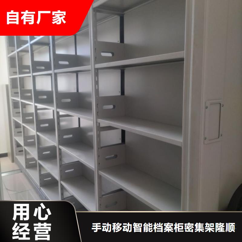 报价单【桦平】电动密集柜