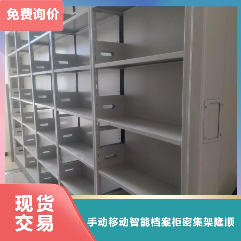 谁家便宜【桦平】手动密集档案资料柜