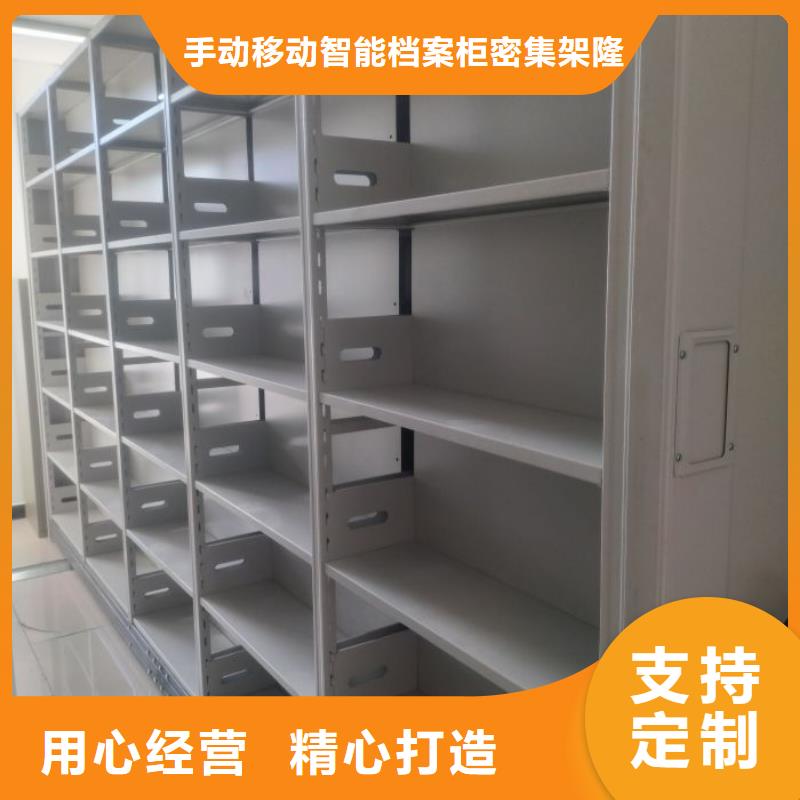 行业信息【桦平】挂表密集柜