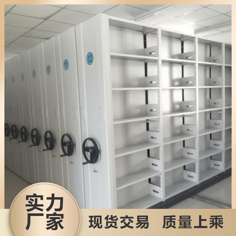 2025出厂价#档案资料密集柜公司#可配送