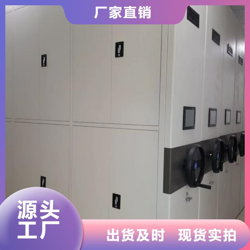桦平【 档案密集柜全封闭式档案密集架厂家拥有先进的设备】-业务覆盖区域|黄南|西宁|海北|玉树|海东|海西|果洛-企业旺旺