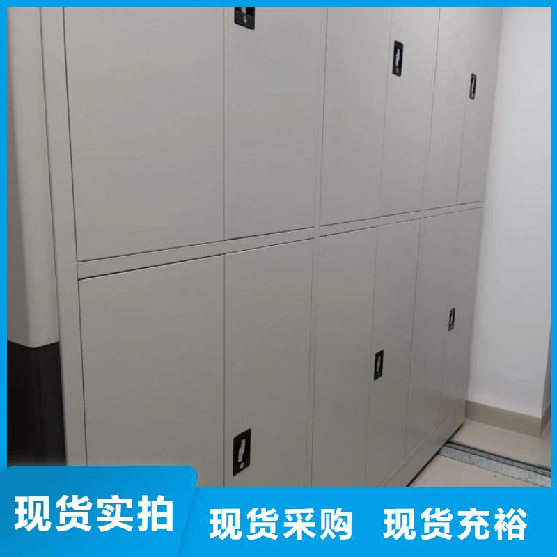 档案密集柜【闭合式档案密集柜】工厂现货供应-手动移动智能档案柜密集架桦平柜业(苏州市分公司)