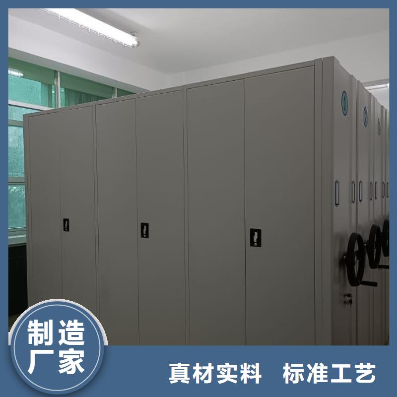 【 档案密集柜,密集式移动档案柜精挑细选好货】