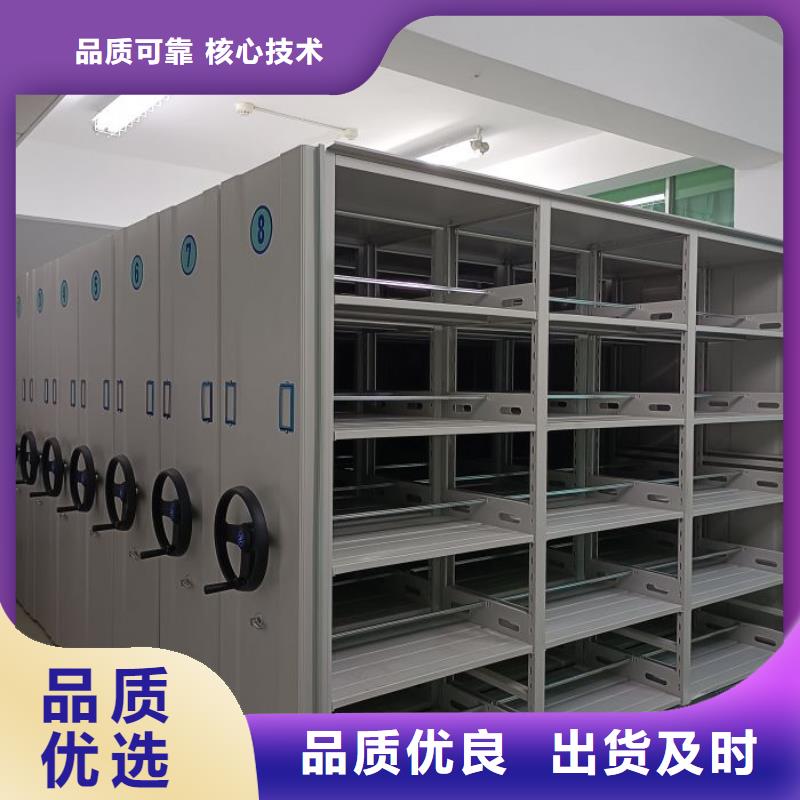 活动密集架视频-活动密集架-黑龙江省哈尔滨市呼兰|通河|绥化|黑河|齐齐哈尔|大兴安岭|牡丹江当地货源