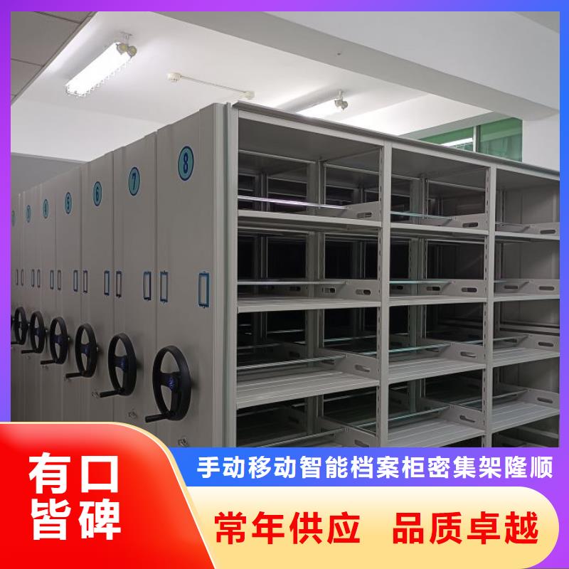 厂家站在角度提出的推广方案【桦平】档案室手摇密集架