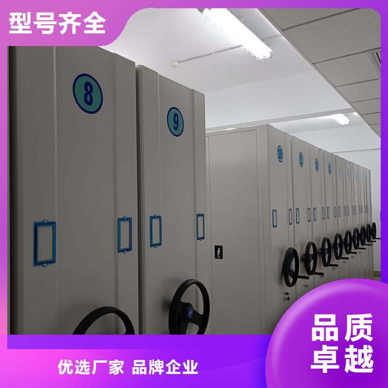 销售智能式移动密集架-手动移动智能档案柜密集架隆顺柜业有限公司