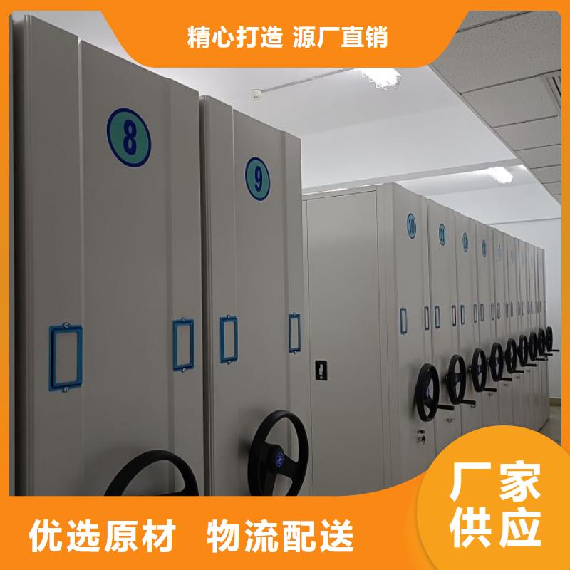 制造商【桦平】电动智能型档案柜