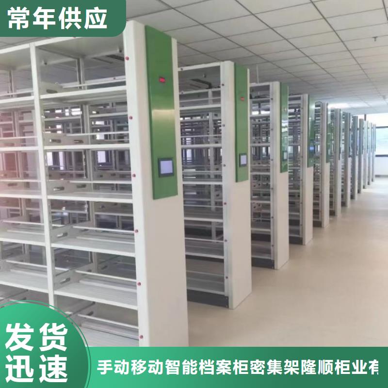 档案密集柜【闭合式档案密集柜】工厂现货供应-手动移动智能档案柜密集架桦平柜业(苏州市分公司)