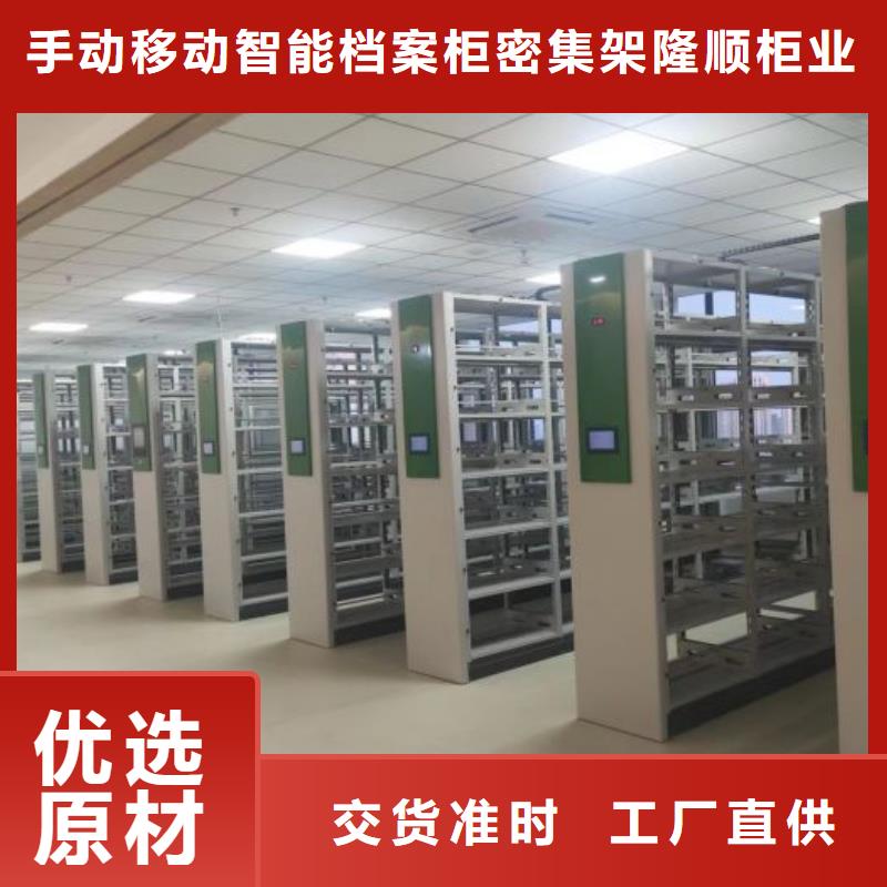 钢制双面双联档案架-放心采购