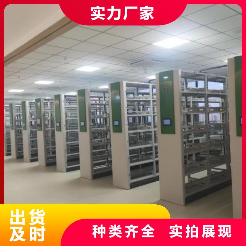 档案密集柜【闭合式档案密集柜】工厂现货供应-手动移动智能档案柜密集架桦平柜业(苏州市分公司)