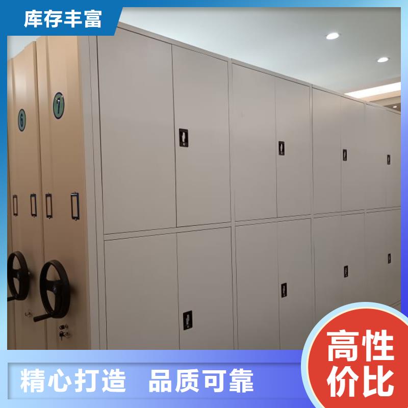 总代理【桦平】手摇密集移动柜