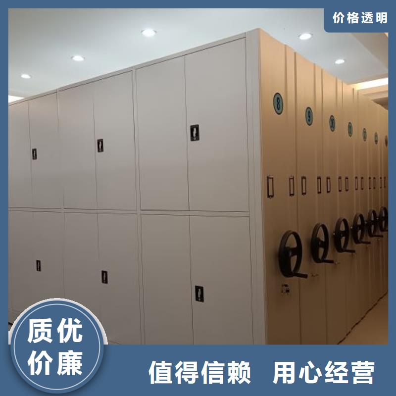 高品质档案室活动密集柜供应商