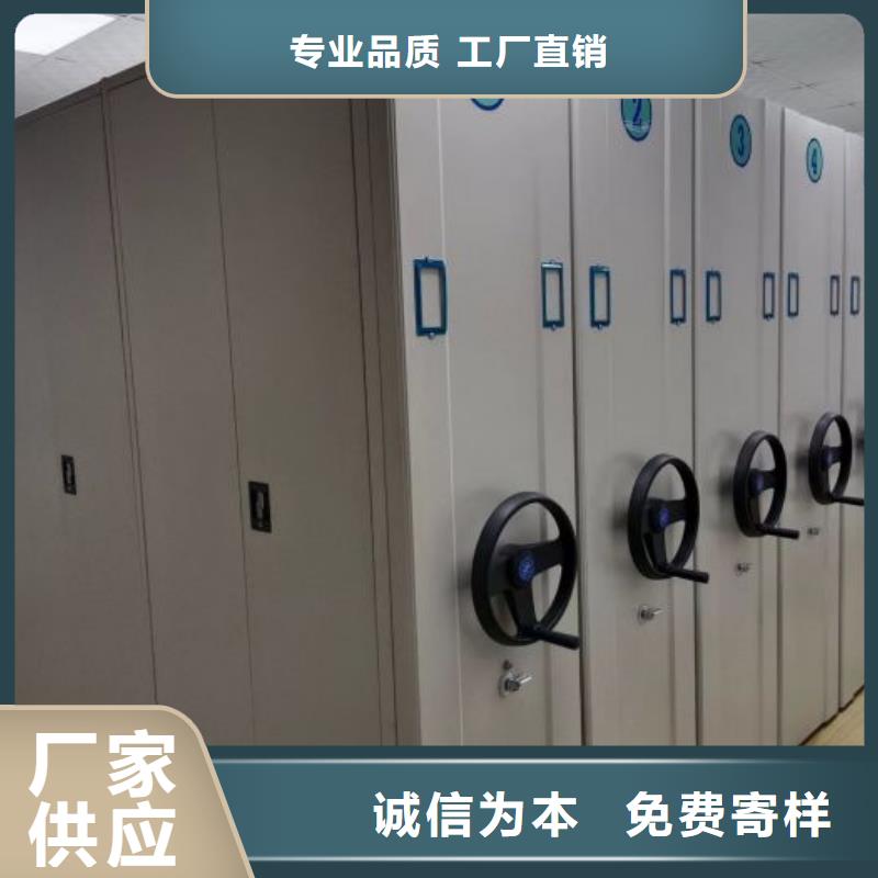 档案密集柜_【自动档案柜】买的放心安兴用的舒心-服务区域包括香洲|斗门|肇庆|汕尾|茂名|河源|揭阳等-产品视频