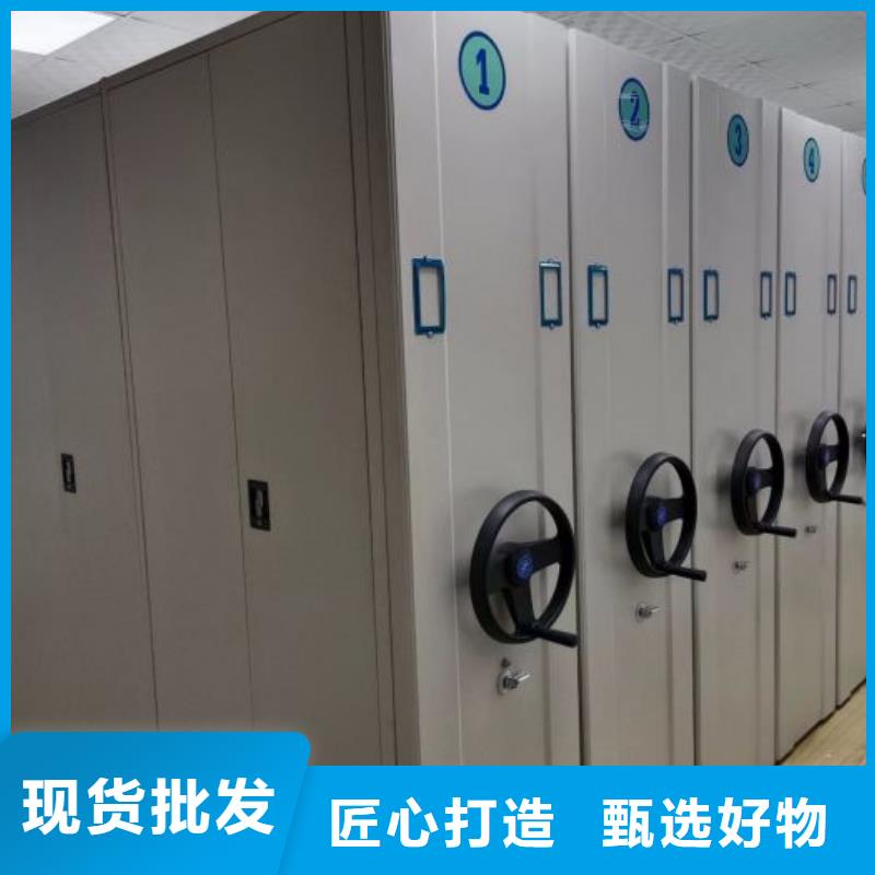 【 档案密集柜,密集式移动档案柜精挑细选好货】