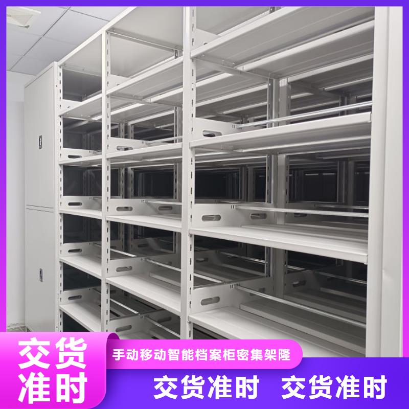 操作步骤【桦平】琼中县密集档案资料柜